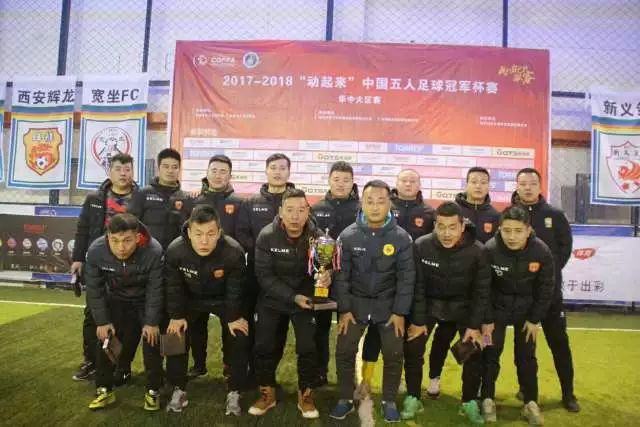 国米两次失误助皇马轻松取胜